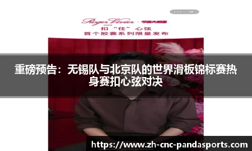 熊猫体育官方网站