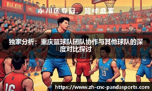 熊猫体育官方网站