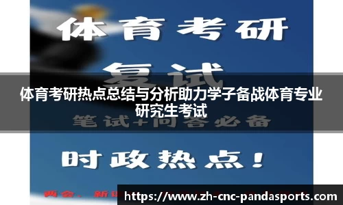 熊猫体育官方网站