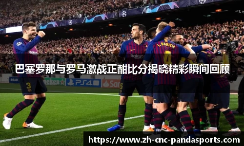 熊猫体育官方网站