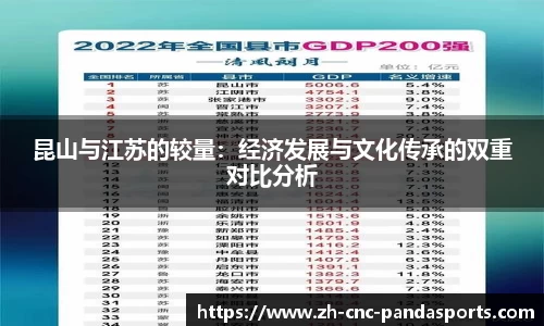 熊猫体育官方网站